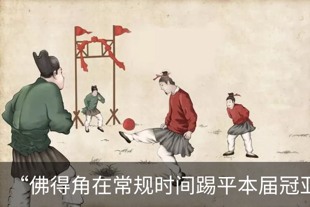 “佛得角在常规时间踢平本届冠亚军”冲上热搜！黄健翔：佛得角队，本届世界杯荣誉第三名