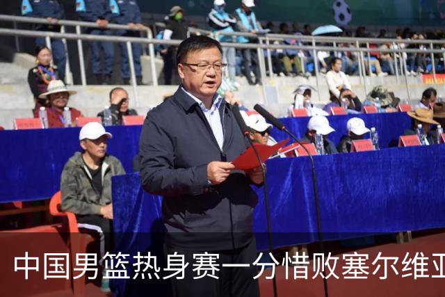 中国男篮热身赛一分惜败塞尔维亚KK FMP俱乐部队
