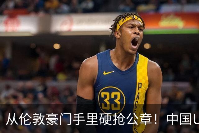 从伦敦豪门手里硬抢公章！中国U17锤爆阿森纳，这是一场战术绞杀