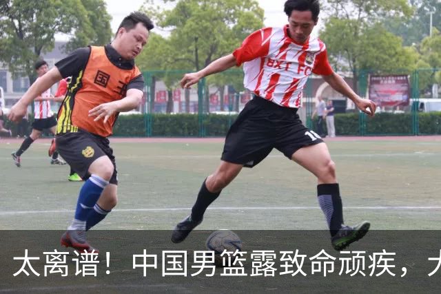 太离谱！中国男篮露致命顽疾，大胜背后，全队仅2助攻，无联动配合