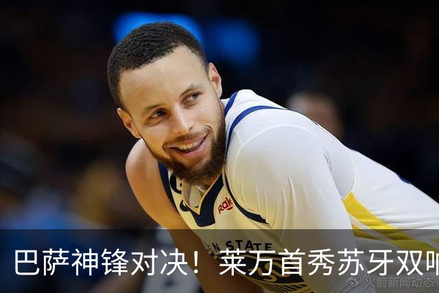巴萨神锋对决！莱万首秀苏牙双响，迈阿密3比2逆转
