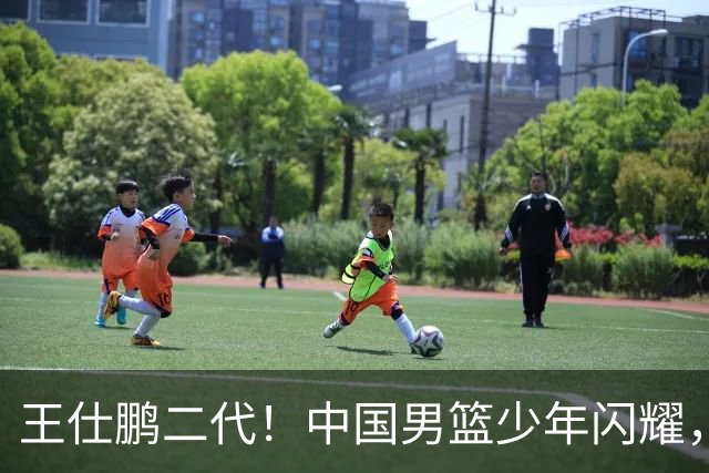 王仕鹏二代！中国男篮少年闪耀，场均5记三分，男篮后卫答案浮现