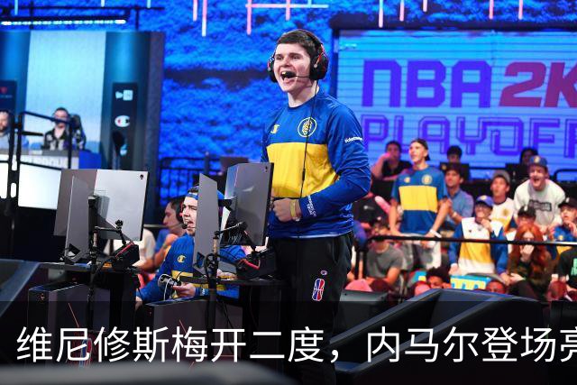 维尼修斯梅开二度，内马尔登场亮相，巴西队3：0战胜苏格兰队