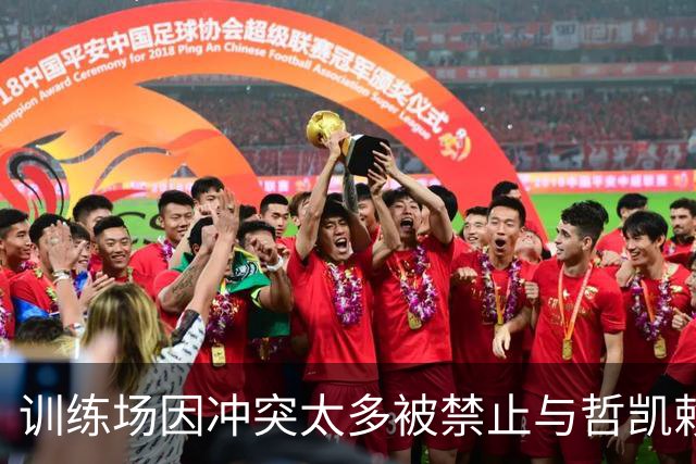 训练场因冲突太多被禁止与哲凯赖什同场,迪奥曼德曾锁死哈兰德,诺丁汉森林3500万镑拿下他