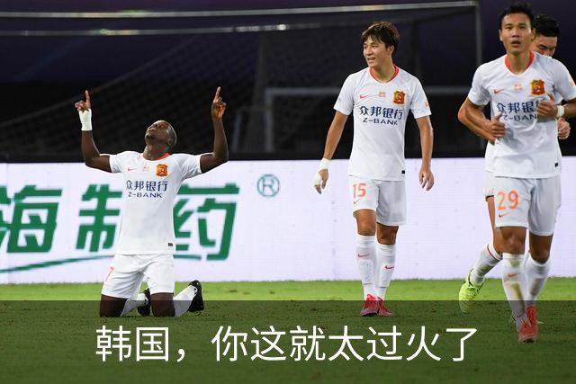 韩国，你这就太过火了